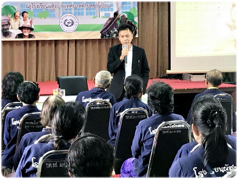 ﻿กรมบังคับคดีเผยแพร่ความรู้กฎหมายด้านการบังคับคดีแก่ประชาชนในพื้นที่ จังหวัดอุบลราชธานี